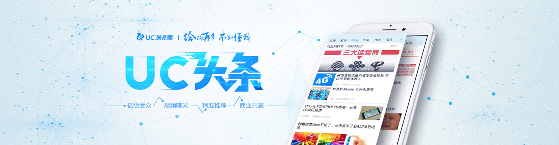 路桥sem运营