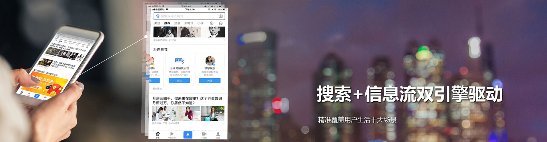 路桥百度竞价代理