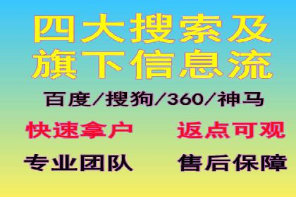 案例剖析：网络推广竞价优化