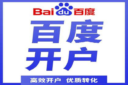 百度竞价账户托管实战：如何提高点击率