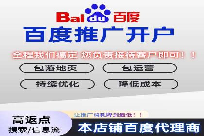 案例剖析：SEM竞价培训在旅游行业的成功实践