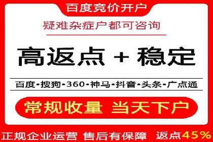 SEM广告投放实战：如何提高点击率