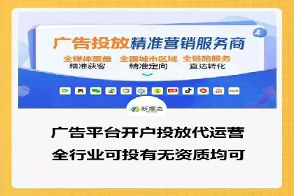 信息流广告投放案例深度剖析